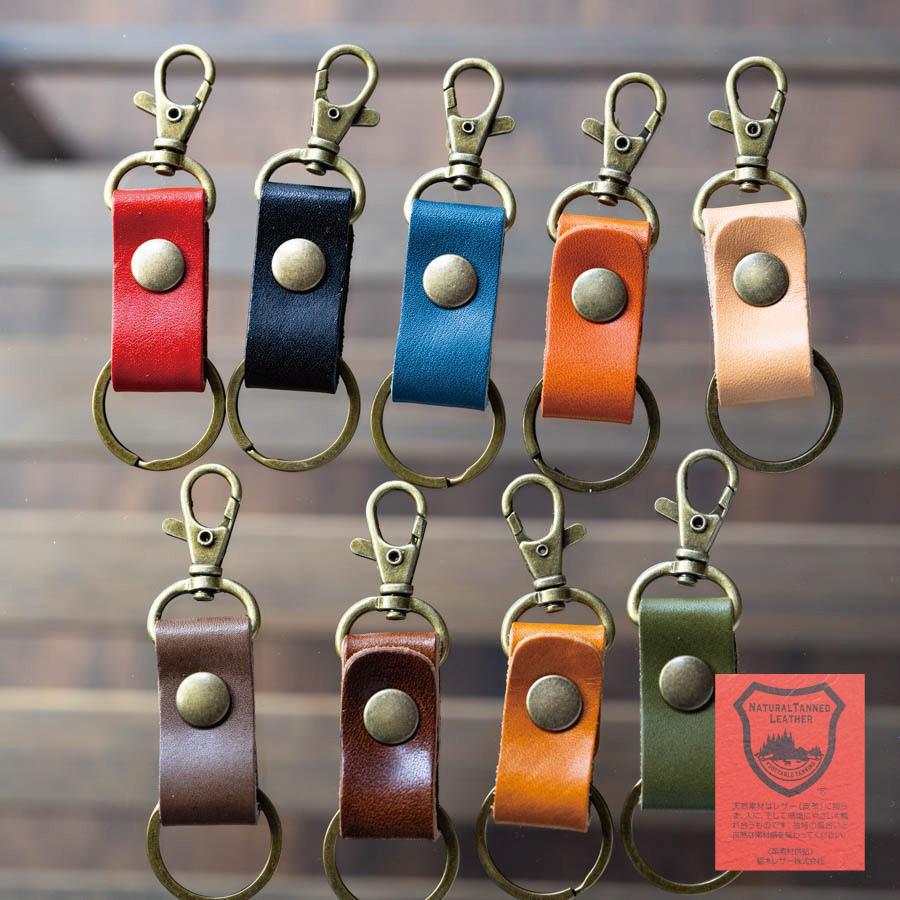 キーホルダー 革 栃木レザー メンズ レディース 本革 キーストラップ