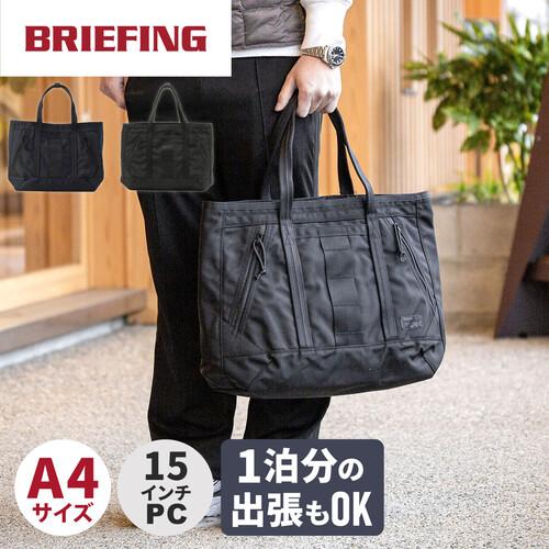 BRIEFING（ブリーフィング） デルタ マスター トート M SQD BRA231T39