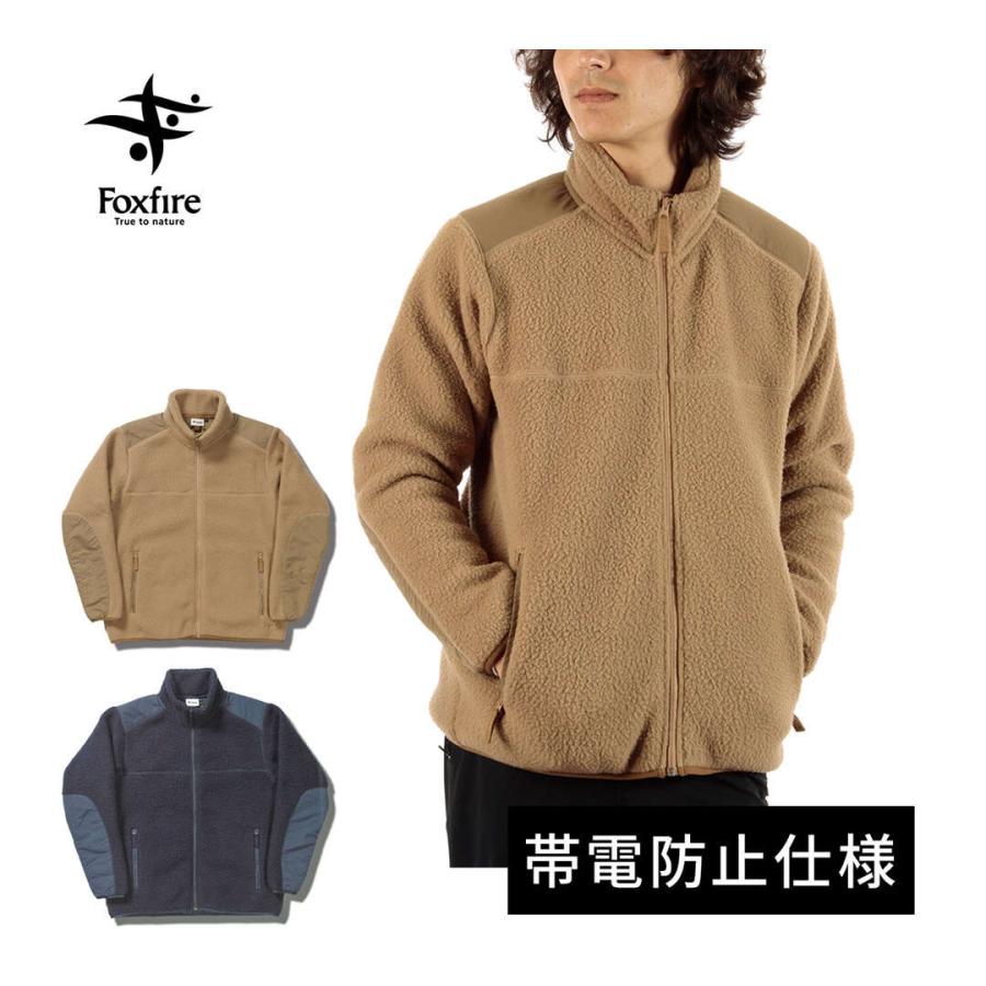Foxfire（フォックスファイヤー） ソフィフリースジャケット 5113455