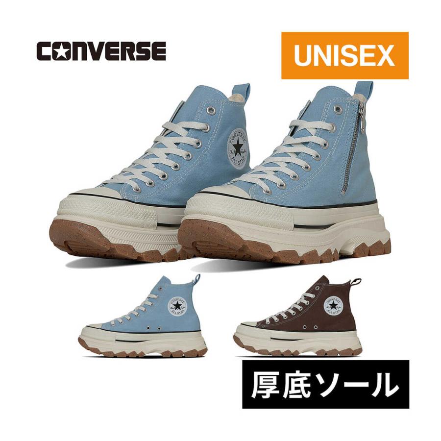 CONVERSE（コンバース） オールスター （R） トレックウエーブ Z HI