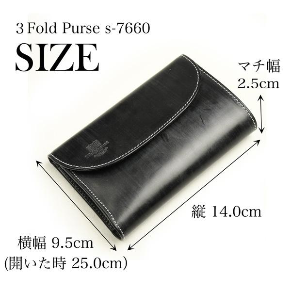 Whitehouse Cox（ホワイトハウスコックス） WHITEHOUSE COX 7660 小銭