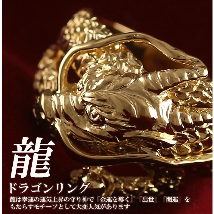 18金 リング レディース 指輪 K18 プラチナ PT900 龍 竜 ドラゴン