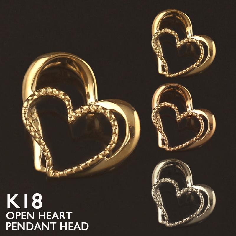18金 ペンダントトップ K18 チャーム ネックレストップ ヘッドのみ