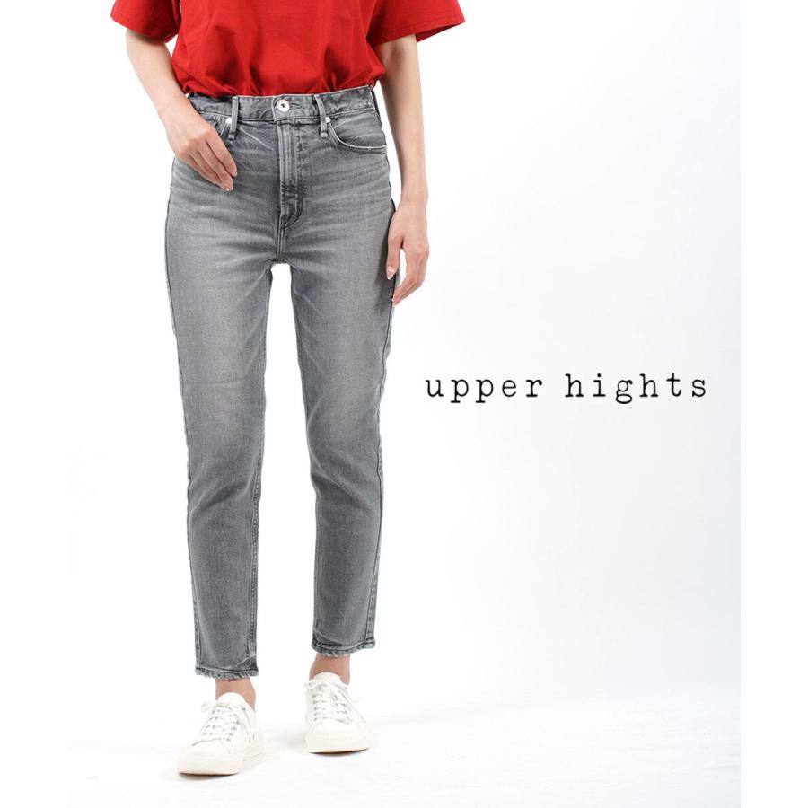 upperhights（アッパーハイツ） デニム ジーンズ THE H-RISE STELLA