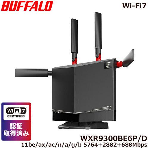 BUFFALO WSR-3960GTE-AP-WH Wi-Fi 7 ルーター BUFFALO WSR-3960GTE-AP