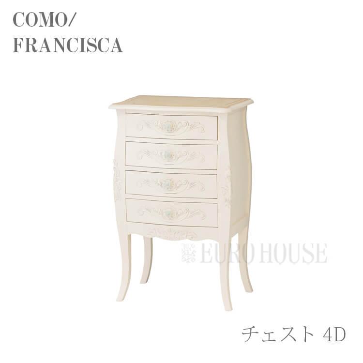 クロシオ 収納 チェスト 4D コモ 猫脚 ヨーロピアン COMO ゴージャス