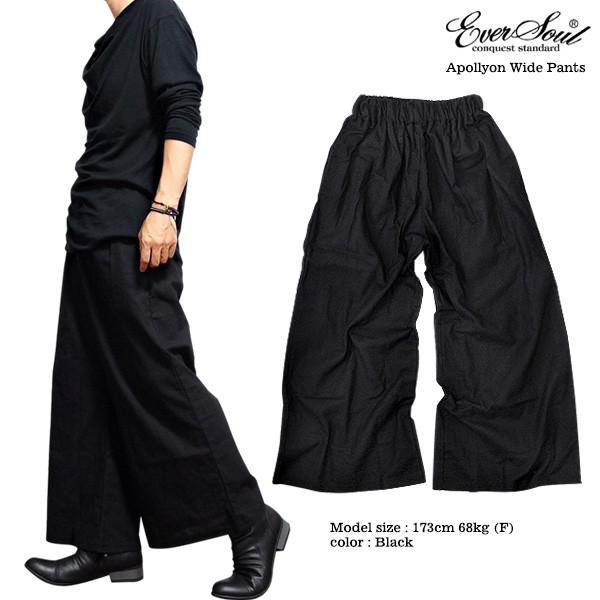 EVERSOUL ワイドパンツ メンズ ガウチョパンツ バギーパンツ ブラック
