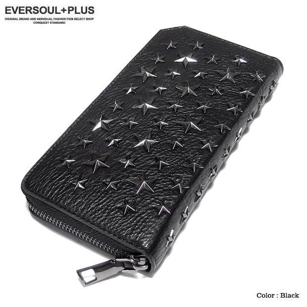 財布 長財布 男性用 メンズ スタッズ ブラック 黒 ビジュアル系 スター