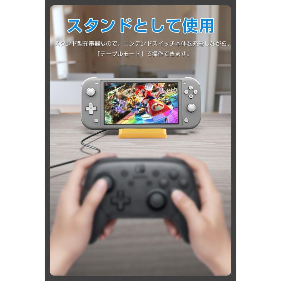任天堂（Nintendo） スイッチライト 充電器 スタンド スイッチ 充電器