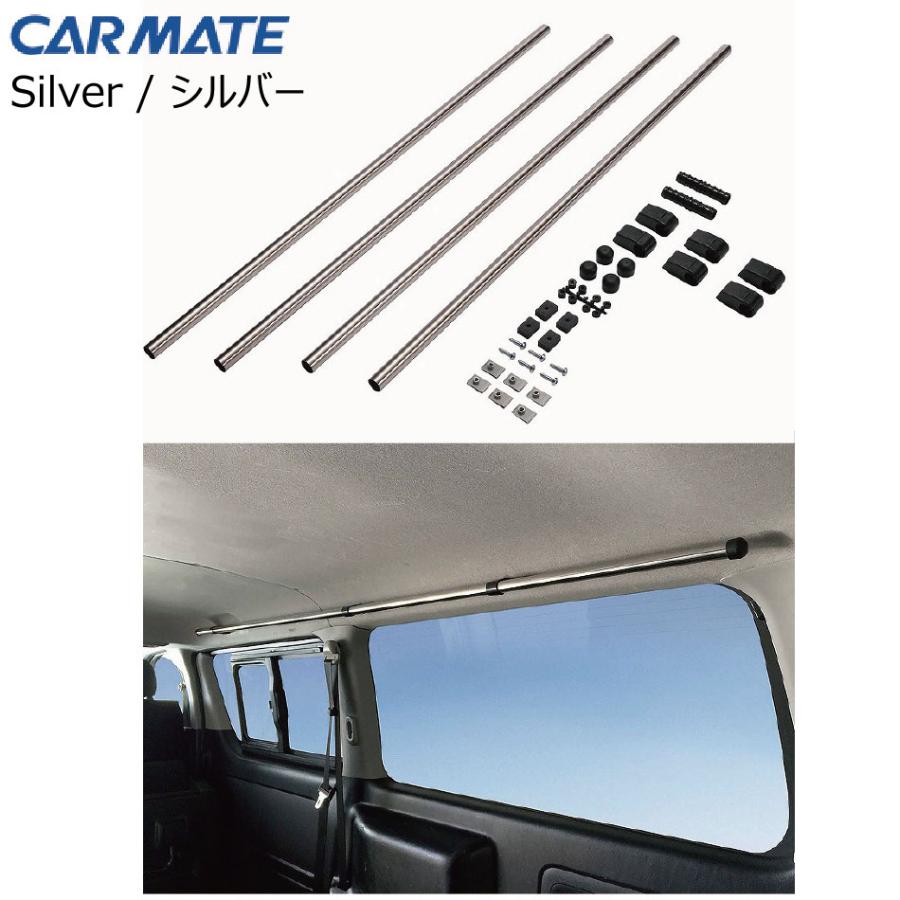 カーメイト（CARMATE） Xride NS122 サイドバー L2200 クロスライド