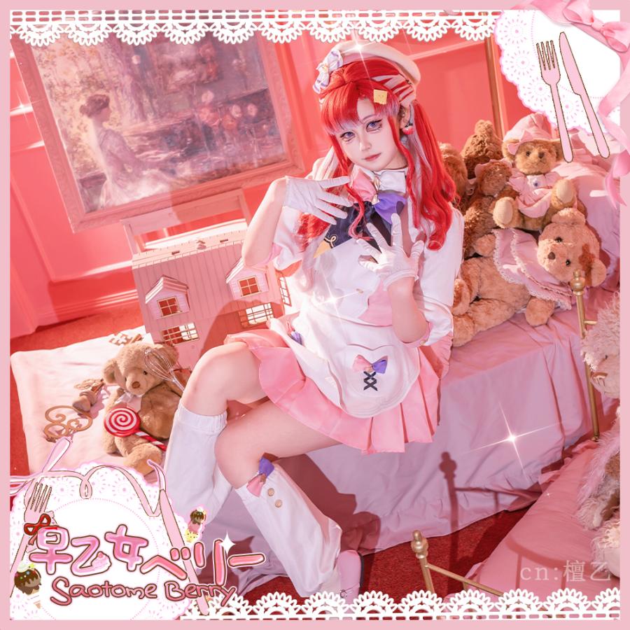バーチャルYouTuber Vtuber 早乙女ベリー コスプレ衣装 : コスプレ衣装