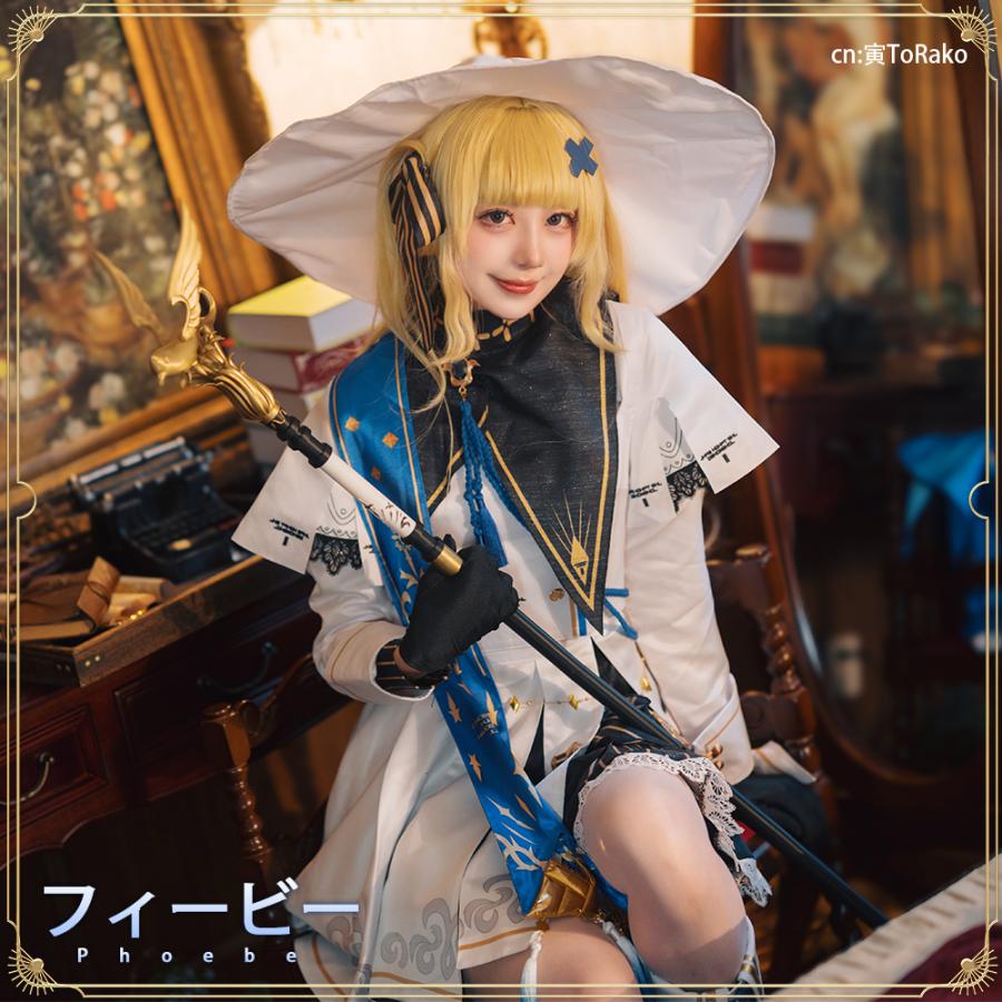 在庫品 鳴潮 Wuthering Waves フィービー コスプレ衣装 : コスプレ衣装