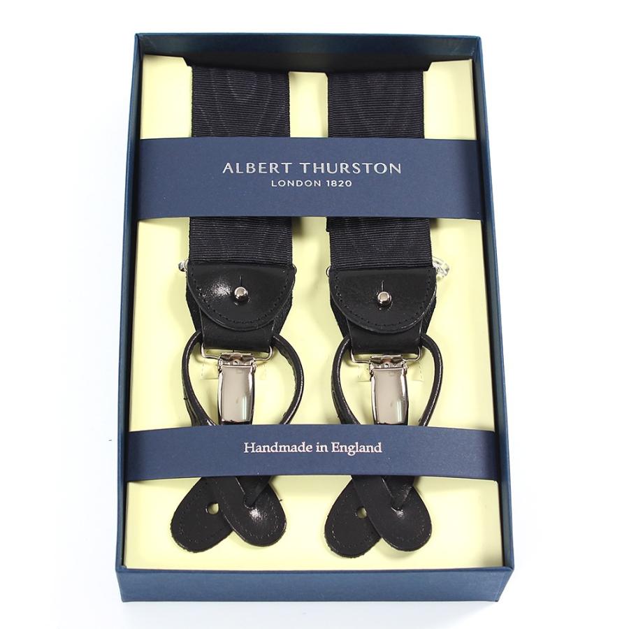 albert thurston（アルバートサーストン） サスペンダー モアレ柄