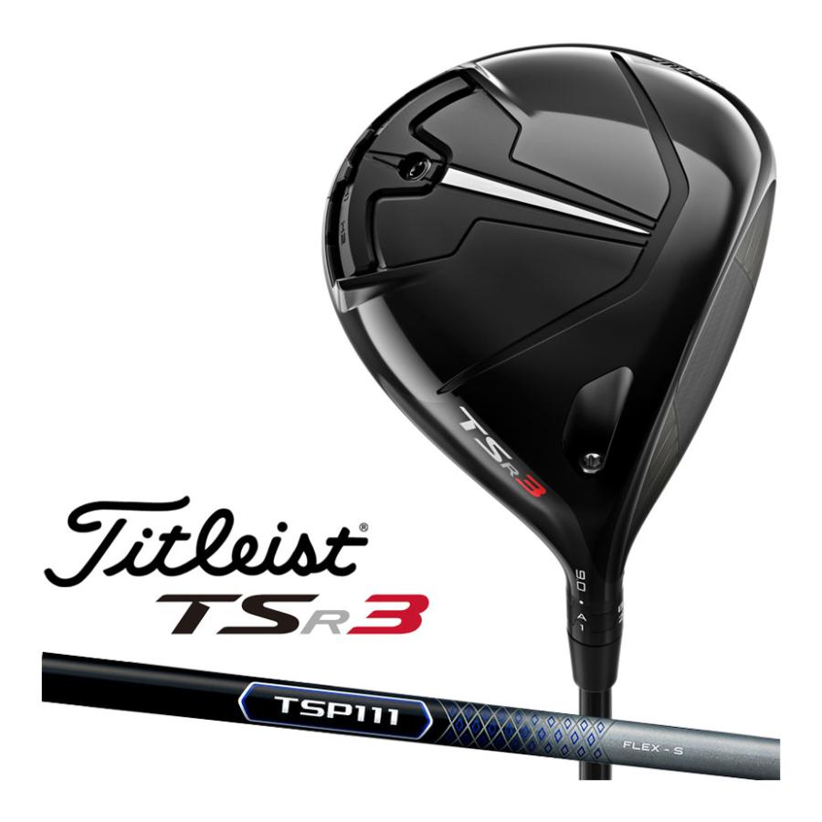 Titleist（タイトリスト） Titleist TSR3 ドライバー TSP111