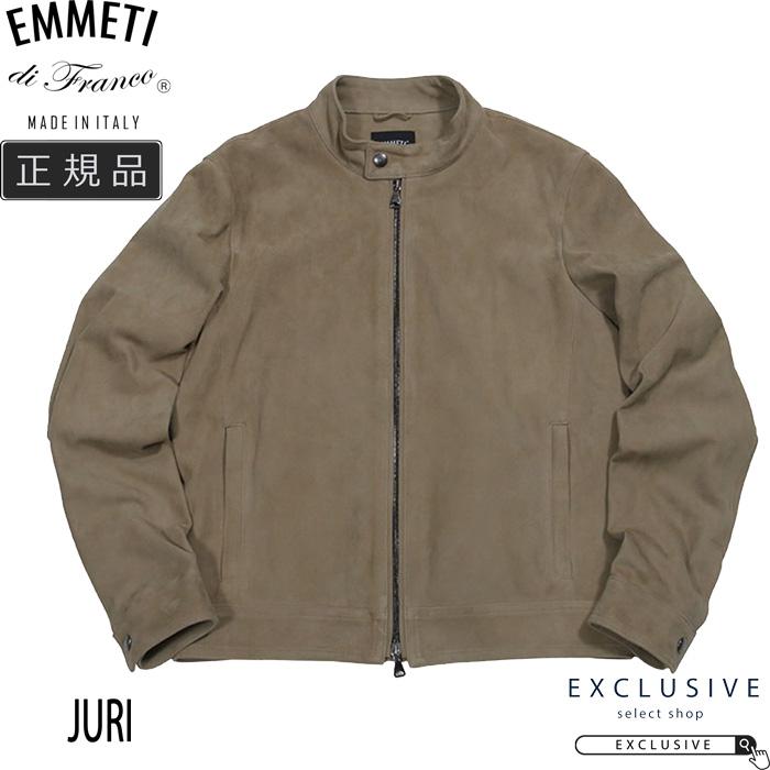 EMMETI（エンメティ） JURI Camoscio Liscio ユリ ゴートスキン