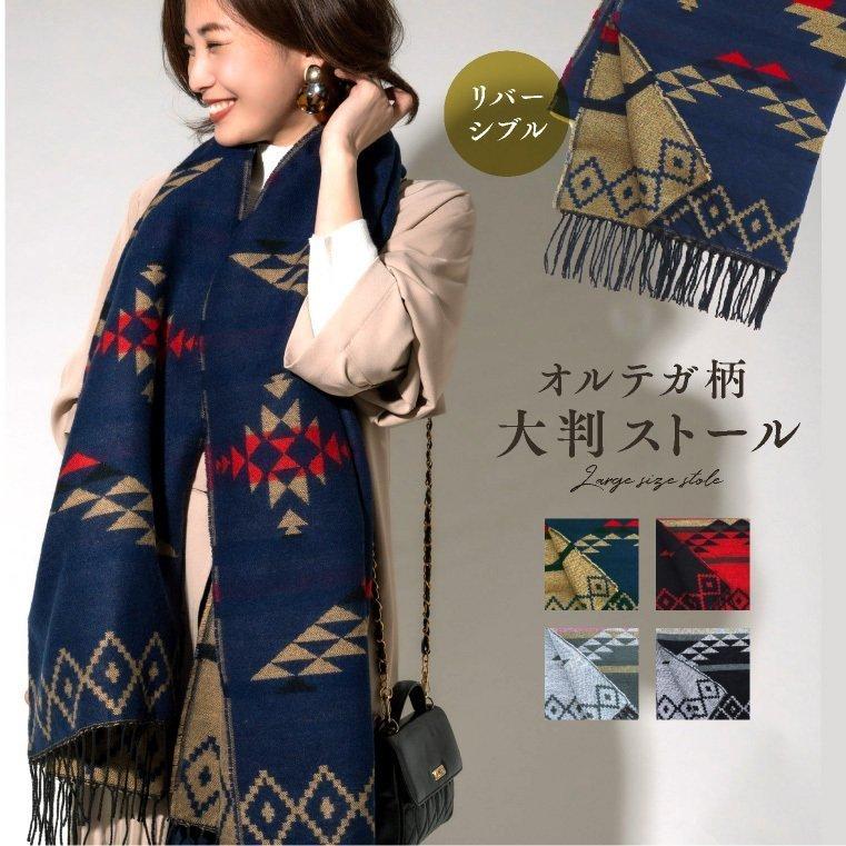 LUCIANNA（ルチアーナ） マフラー ストール 大判 レディース