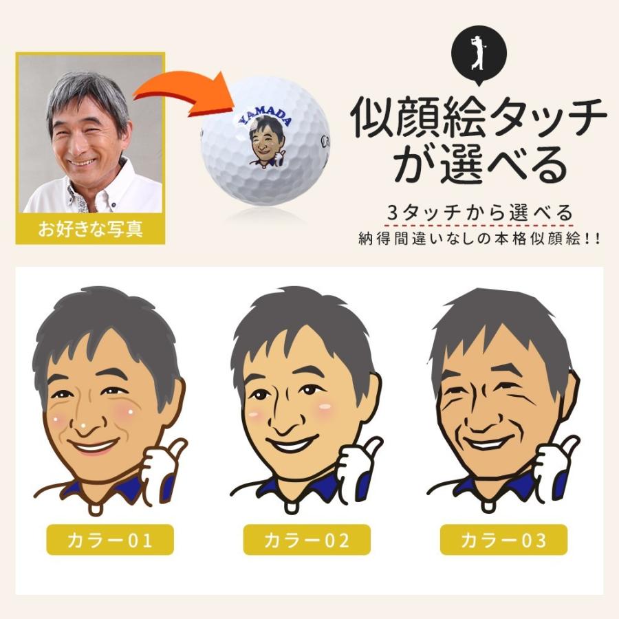 XXIO 似顔絵 ゴルフボール ゴルフマーカーセット オーダーメイド 印刷