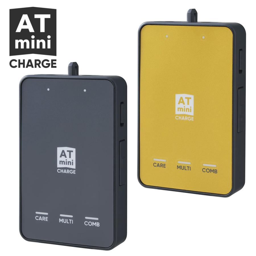 伊藤超短波 AT-mini CHARGE ( AT ミニ チャージ ) 本体セット
