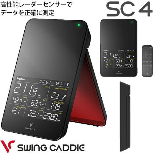 VOICE CADDIE（ボイスキャディ） SC4 スウィングキャディ 高性能
