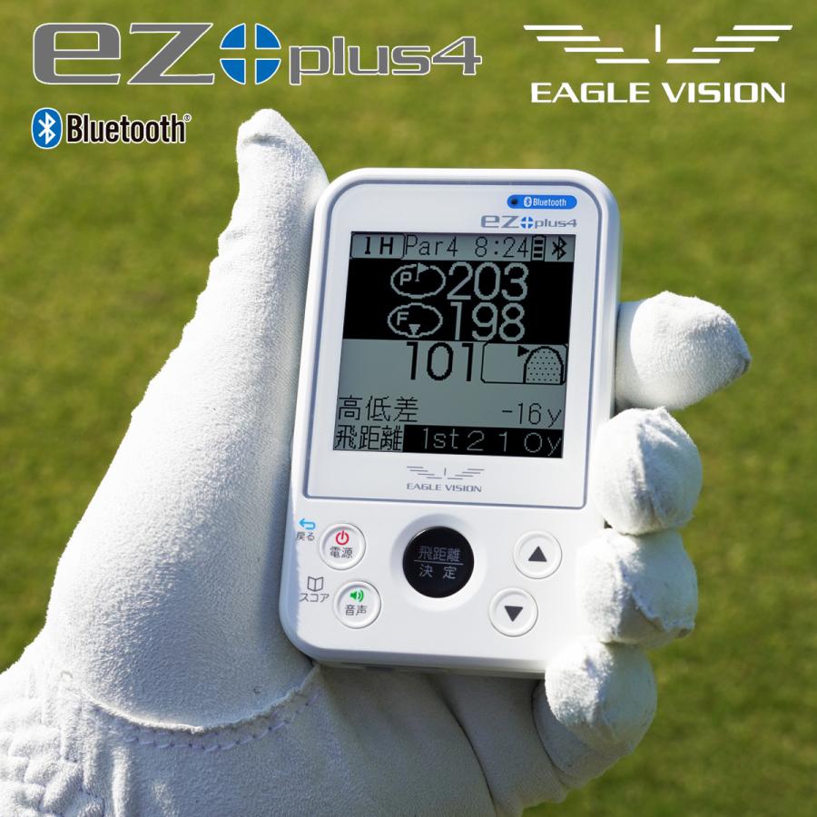 EAGLE VISION イーグルビジョン正規品 ez plus4 イージープラスフォー