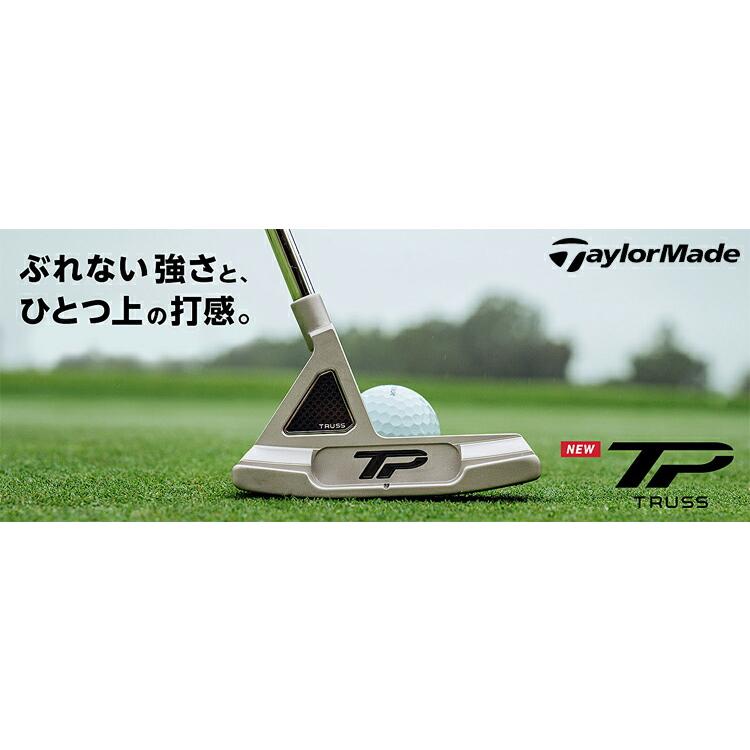 TaylorMade（テーラーメイド） TPトラス パター LAMKIN SINK FIT
