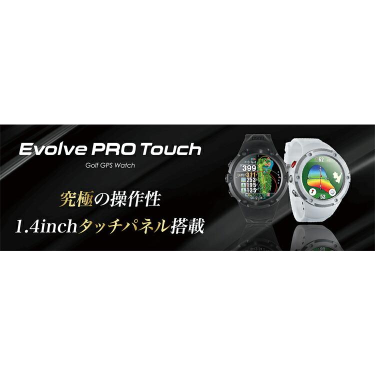 ShotNavi（ショットナビ） エボルブ プロ タッチ タッチパネル機能 高