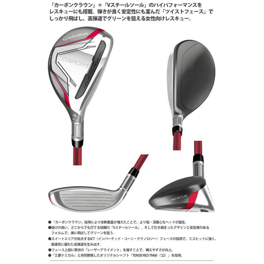 TaylorMade（テーラーメイド） 2022年モデル日本仕様25％OFF ステルス