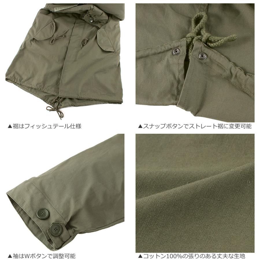 ROTHCO（ロスコ） M-51 モッズコート フィッシュテールパーカー