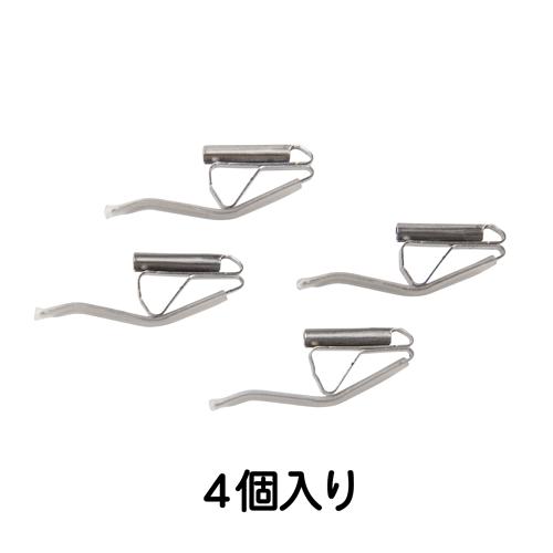 セイリン 鍼電極低周波治療器 picorina（ピコリナ）用ピコクリップ（4