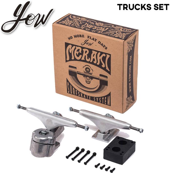 YOW（ヤウ） YOW SURFSKATE トラック MERAKI S5 TRUCK サーフスケート