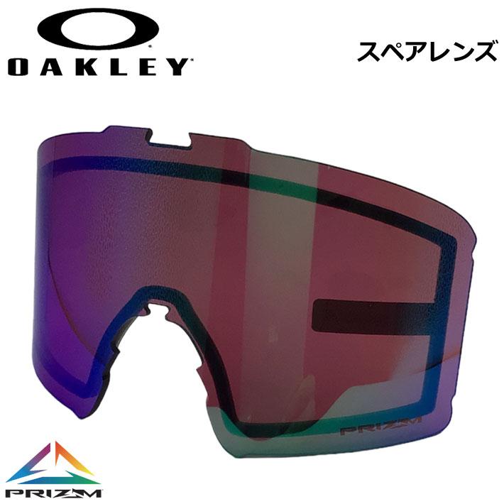OAKLEY（オークリー） オークリースペアレンズ Aoo7070LS-23 PRIZM