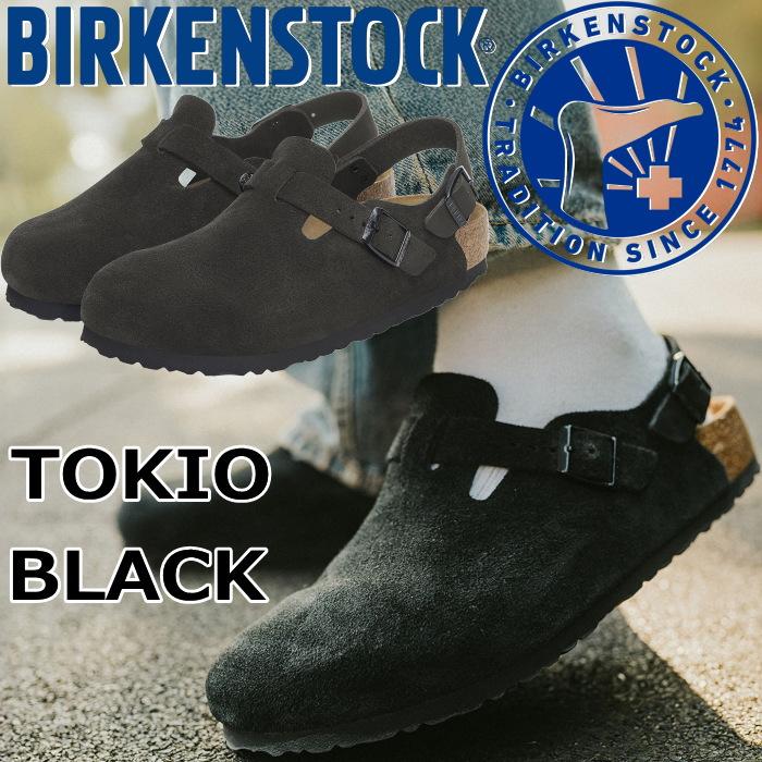 ビルケンシュトック トキオ BIRKENSTOCK TOKIO 1028337 ブラック