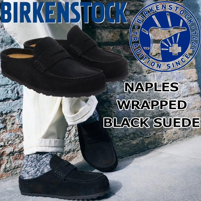 ビルケンシュトック ネープルズ ラップ BIRKENSTOCK NAPLES WRAPPED