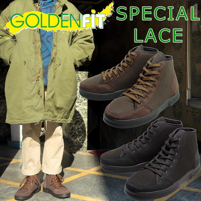 ゴールデンフィット スペシャル GOLDENFIT SPECIAL LACE メンズ