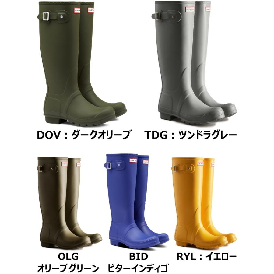 HUNTER（ハンター） レインブーツ ロング レディース WFT1000RMA