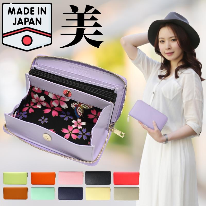 財布 レディース 長財布 本革 日本製 ブランド 大容量 レディース長