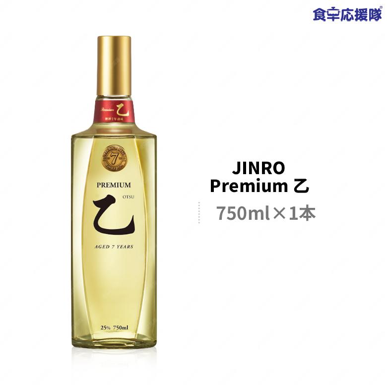 JINRO（眞露） JINRO Premium 乙 樫樽7年熟成 750ml 25° ジンロ : 食卓