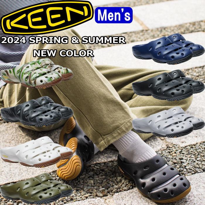 KEEN（キーン） ヨギ KEEN YOGUI 正規品 サンダル メンズ クロッグ