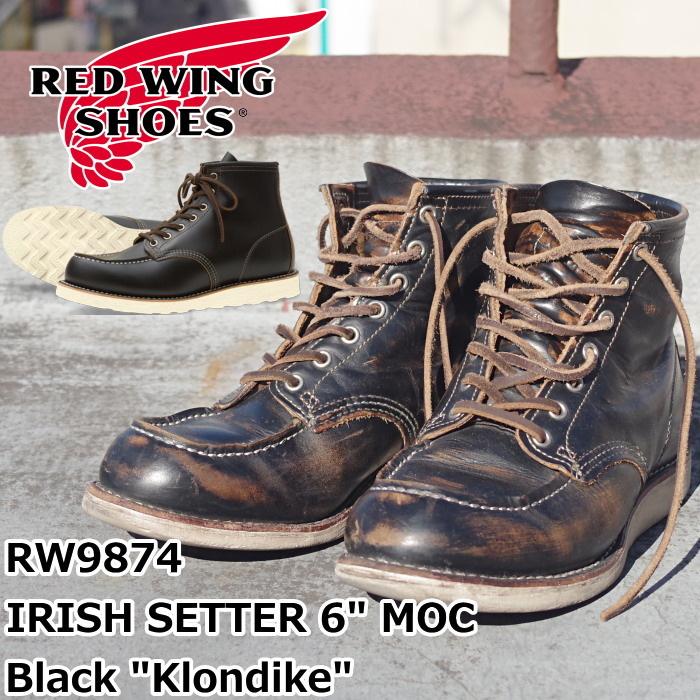 RED WING SHOES（レッドウィング） ○○レッドウィング アイリッシュ