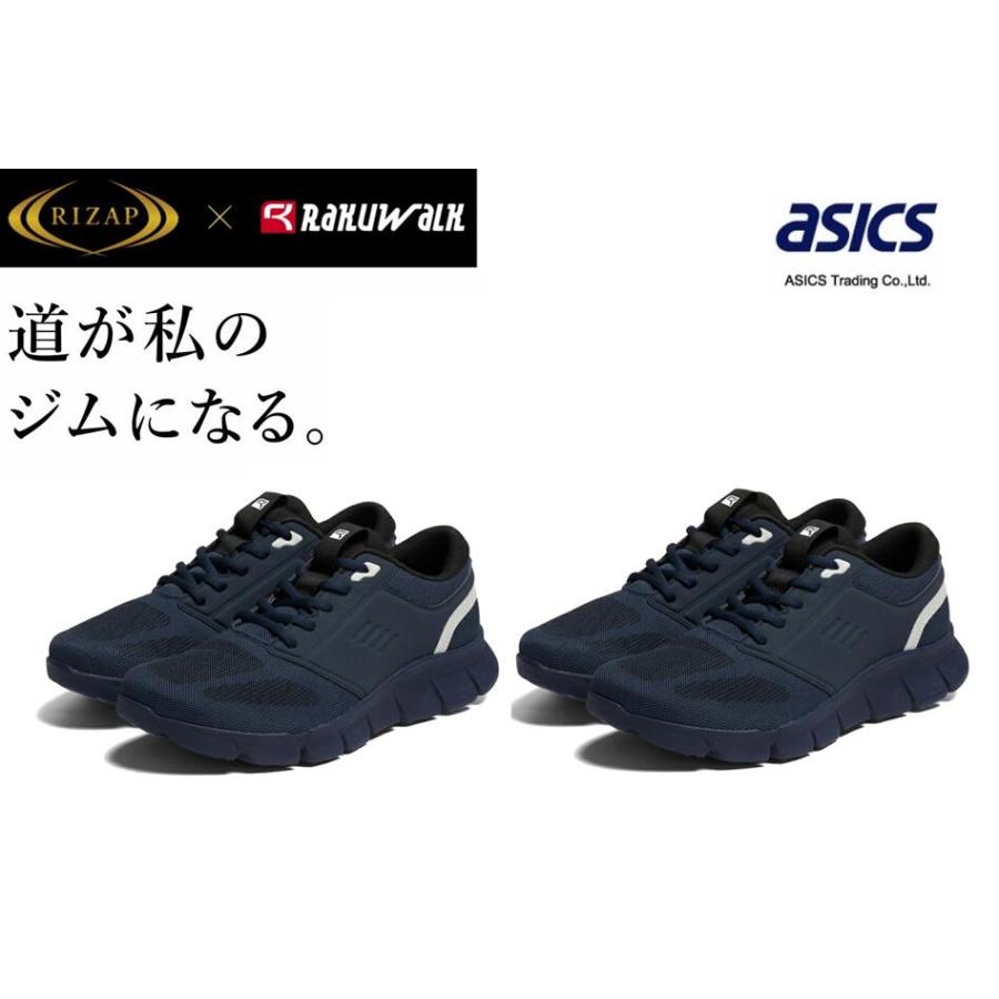 asics アシックス商事 ライザップコラボ RAKUWALK/ラクウォーク RM9218