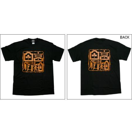 WORD OF MOUTH ワードオブマウス グラフィク Tシャツ ESOW エスオウ