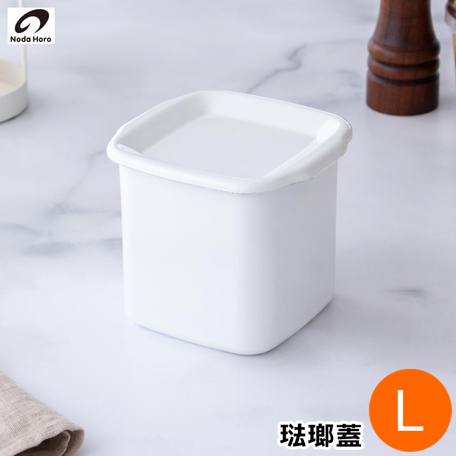 White Series ＼3/8はポイント10倍／ 野田琺瑯 スクウェア L サイズ