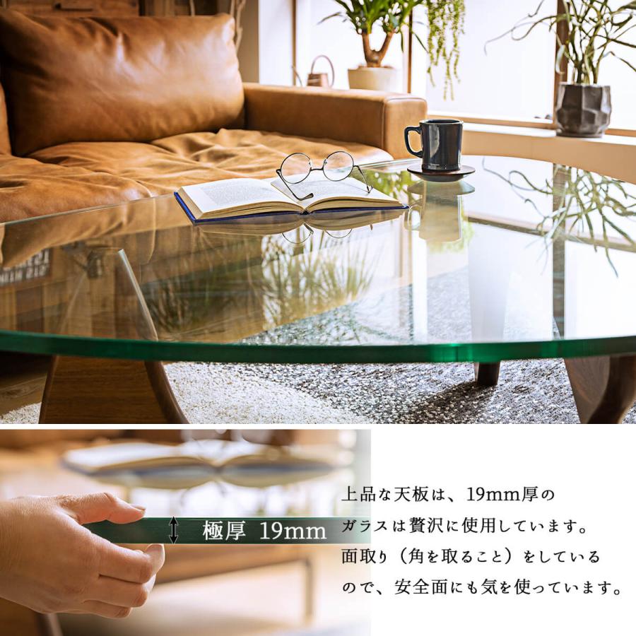 センターテーブル ガラステーブル イサム ノグチ コーヒーテーブル 丸