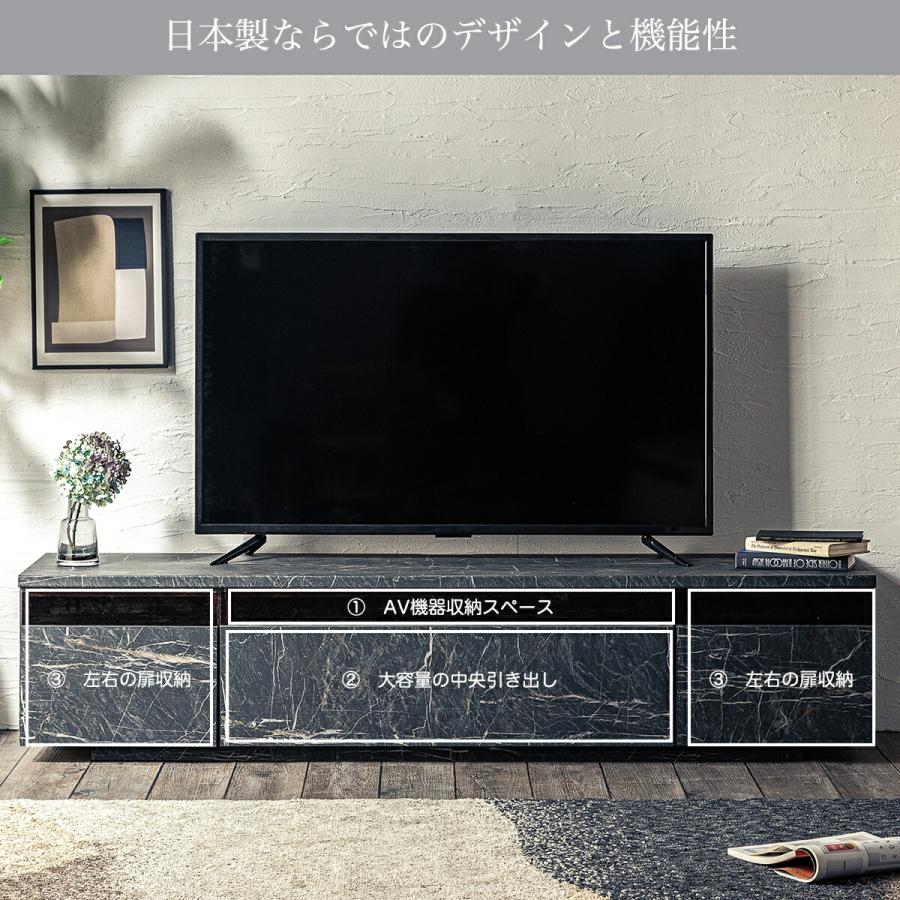 テレビ台 テレビボード tvボード 大理石調 おしゃれ 国産 180cm 完成品