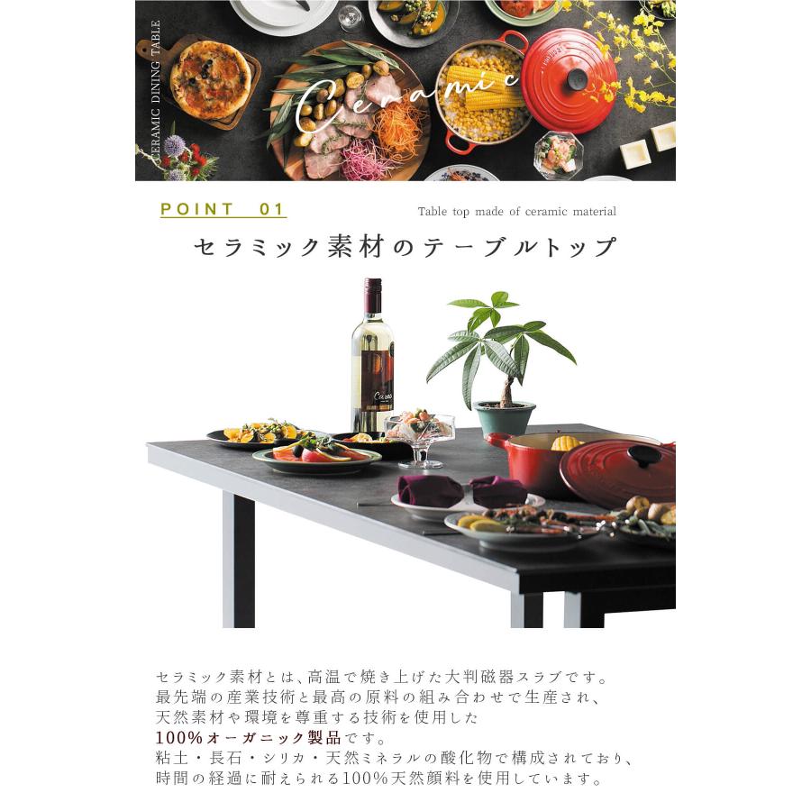 綾野製作所 幅150cm 綾野 ダイニングテーブル テーブル 単品 食卓