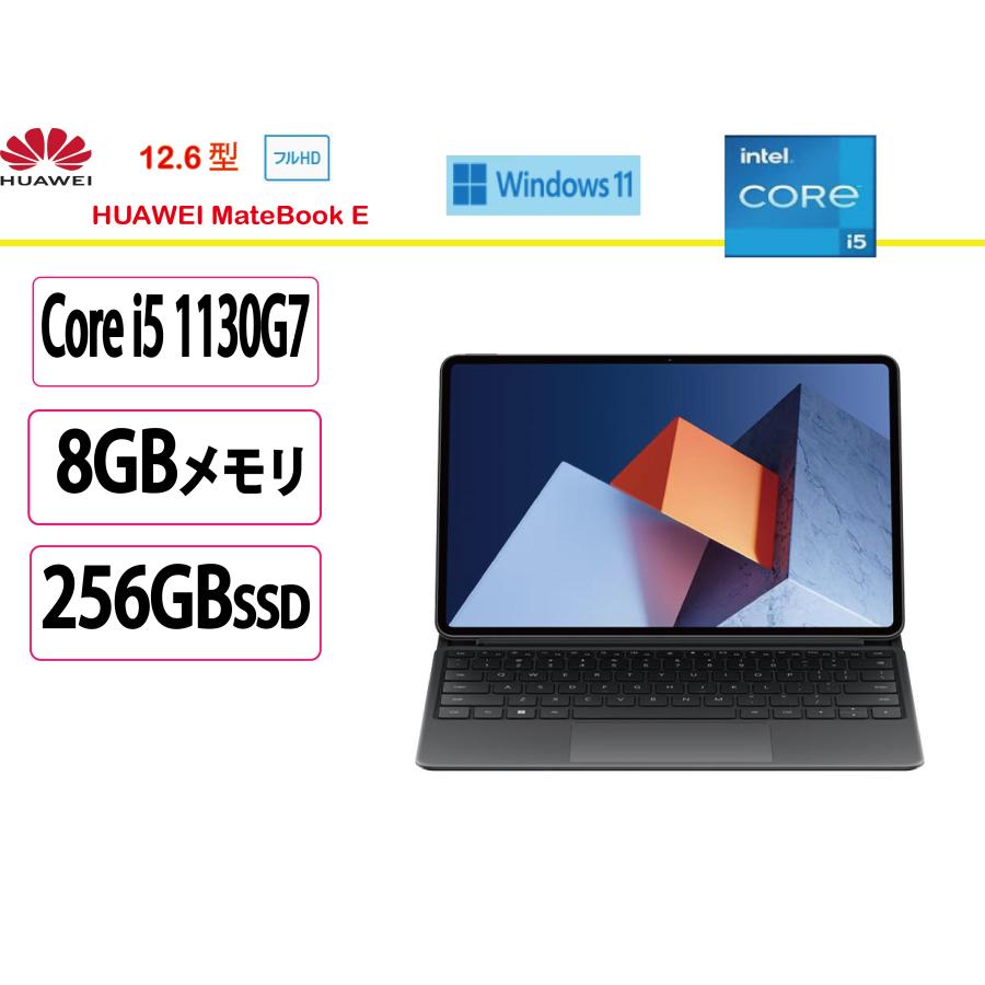 HUAWEI（ファーウェイ） 展示品 タブレットPC HUAWEI MateBook E DRC