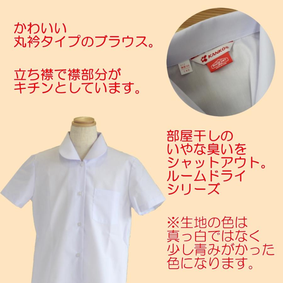 KANKO 半袖丸襟ブラウス 100-175 150B-175B 小学生 カンコー 女の子