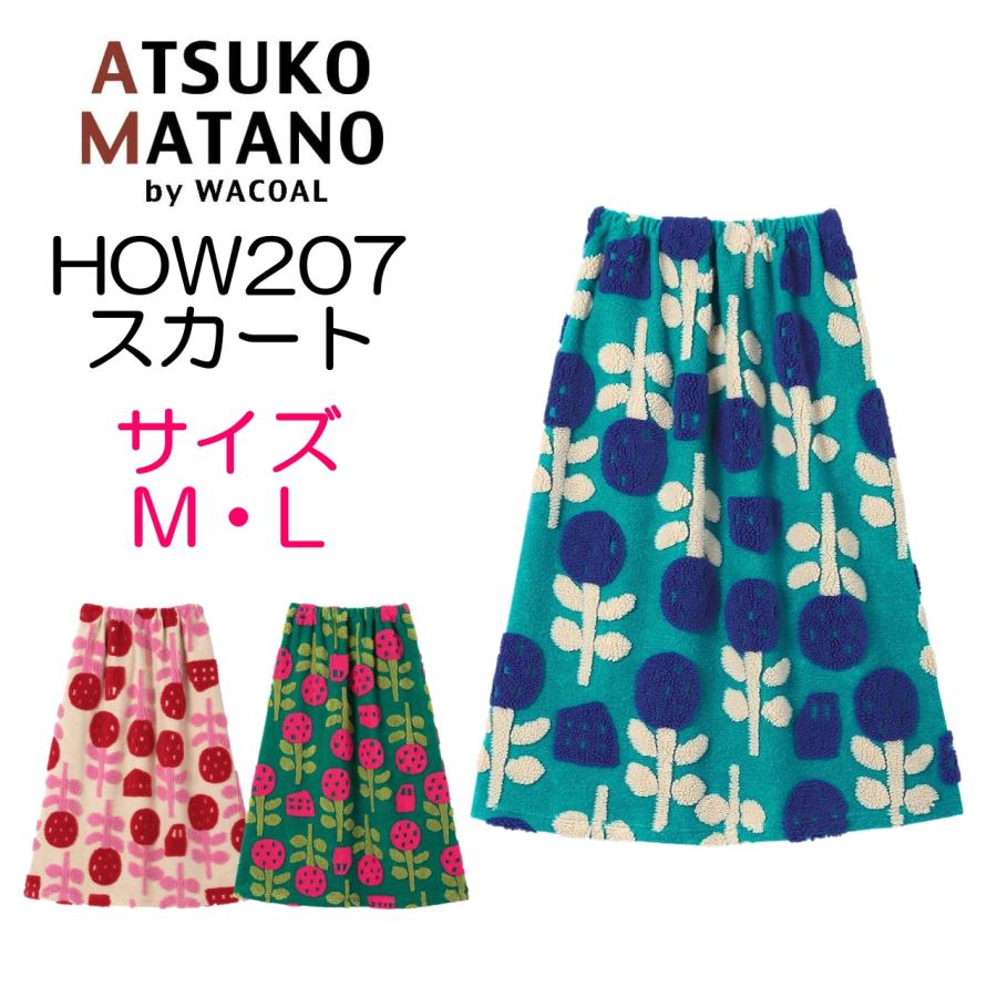 ATSUKO MATANO by WACOAL 【30％OFF】マタノアツコ パジャマ ワコール