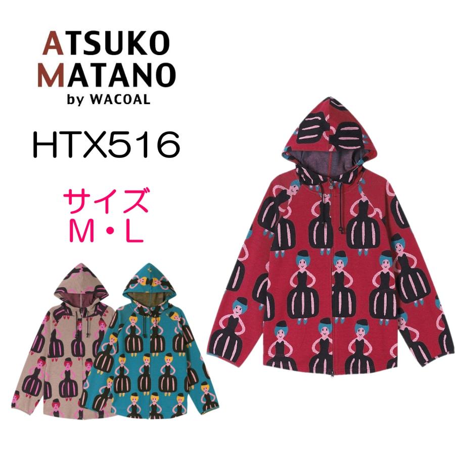 ATSUKO MATANO by WACOAL 【30％OFF】ワコール wacaol マタノアツコ