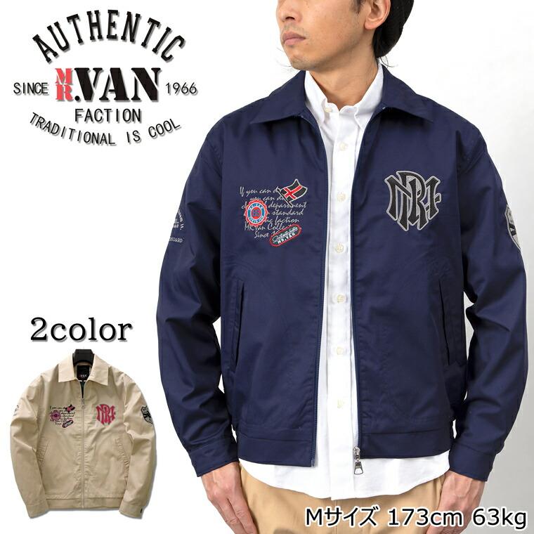 アウトレット】MR.VAN ミスターヴァン ワッペン 刺繍 スポーツ